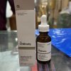 ordinary serum in Pakistan at wholesale price